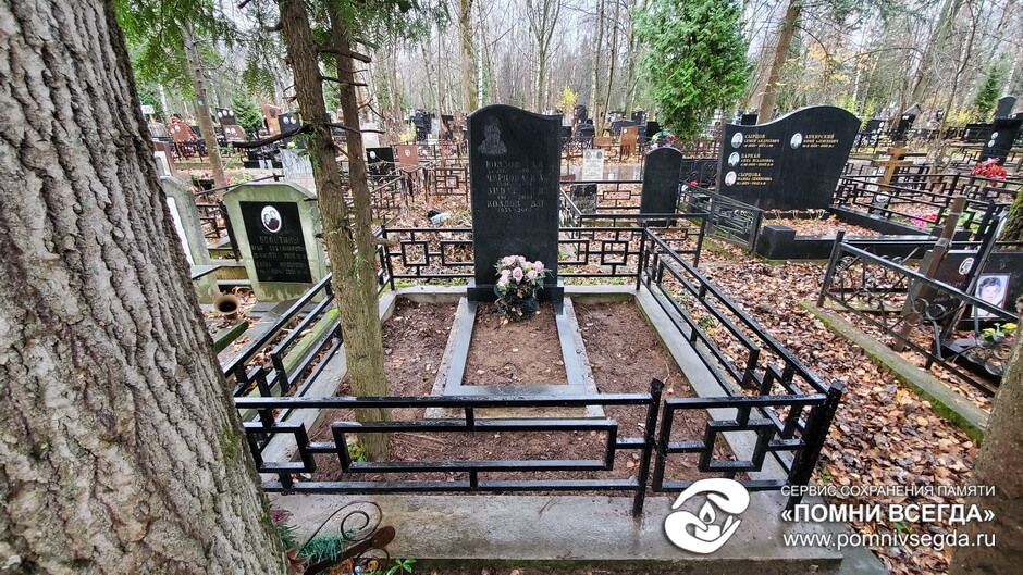 После работы